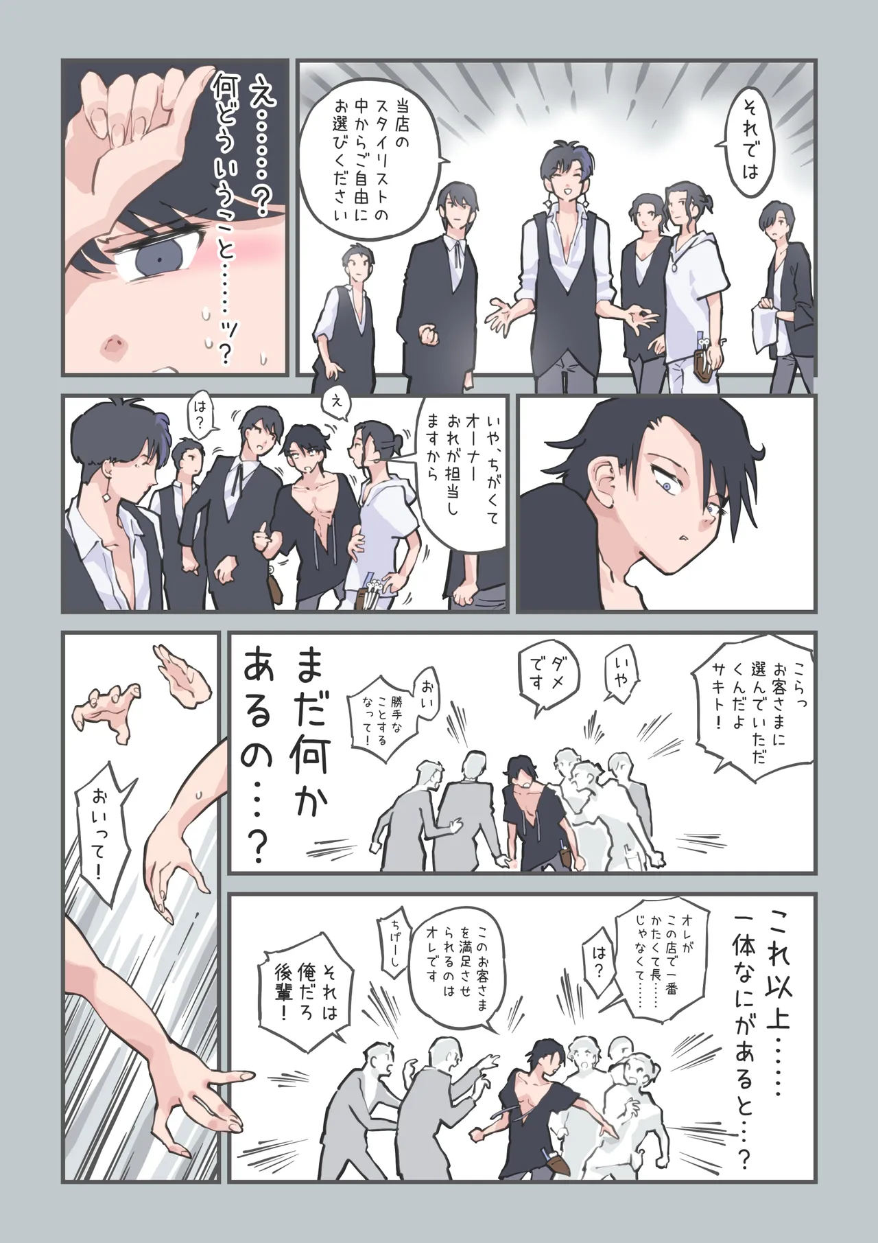 หน้า 41