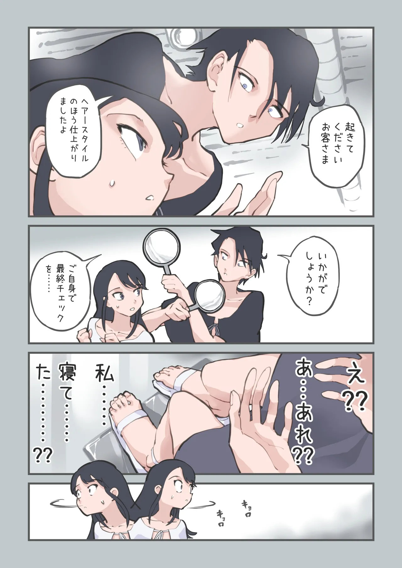 หน้า 58