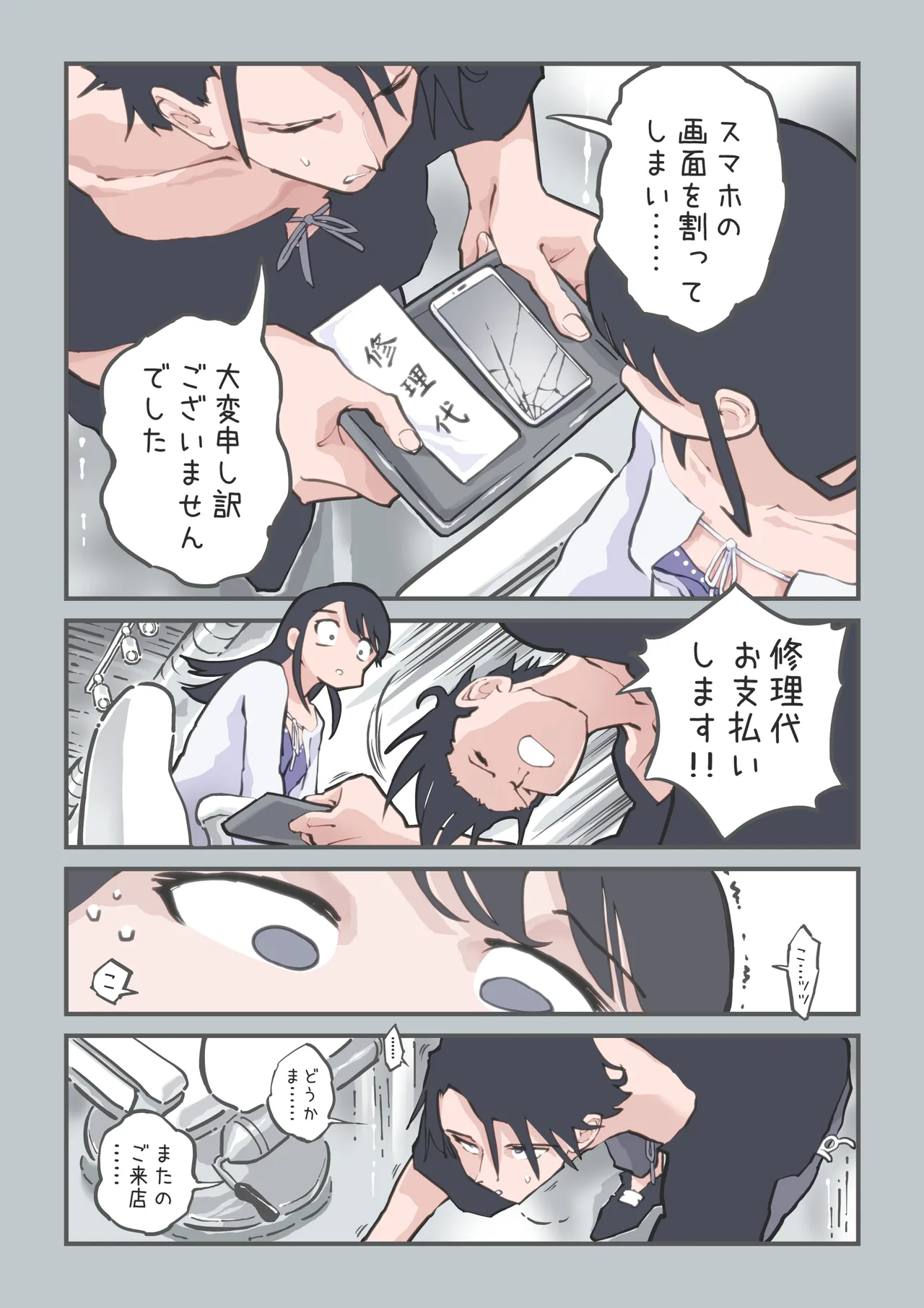 หน้า 60