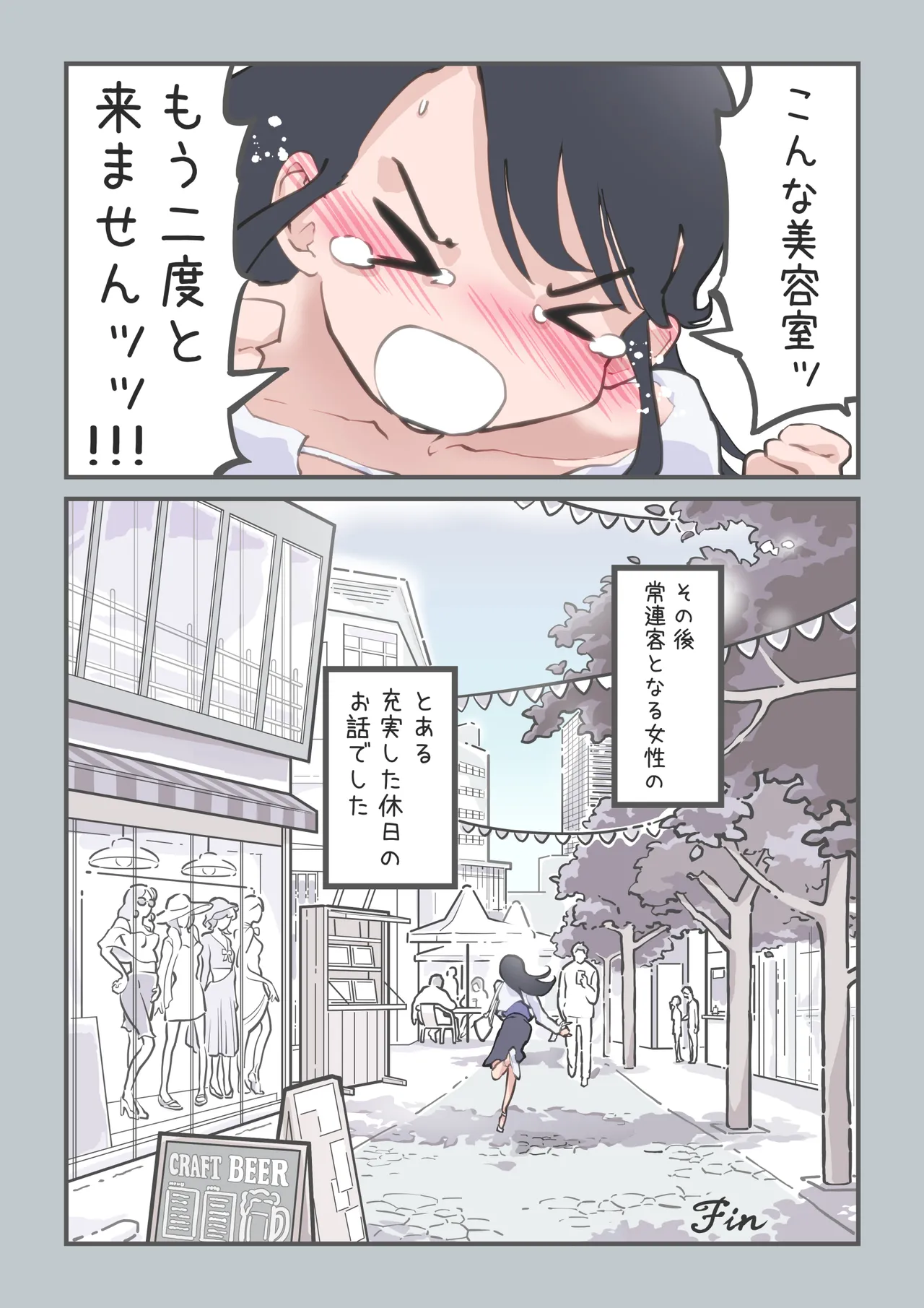 หน้า 61