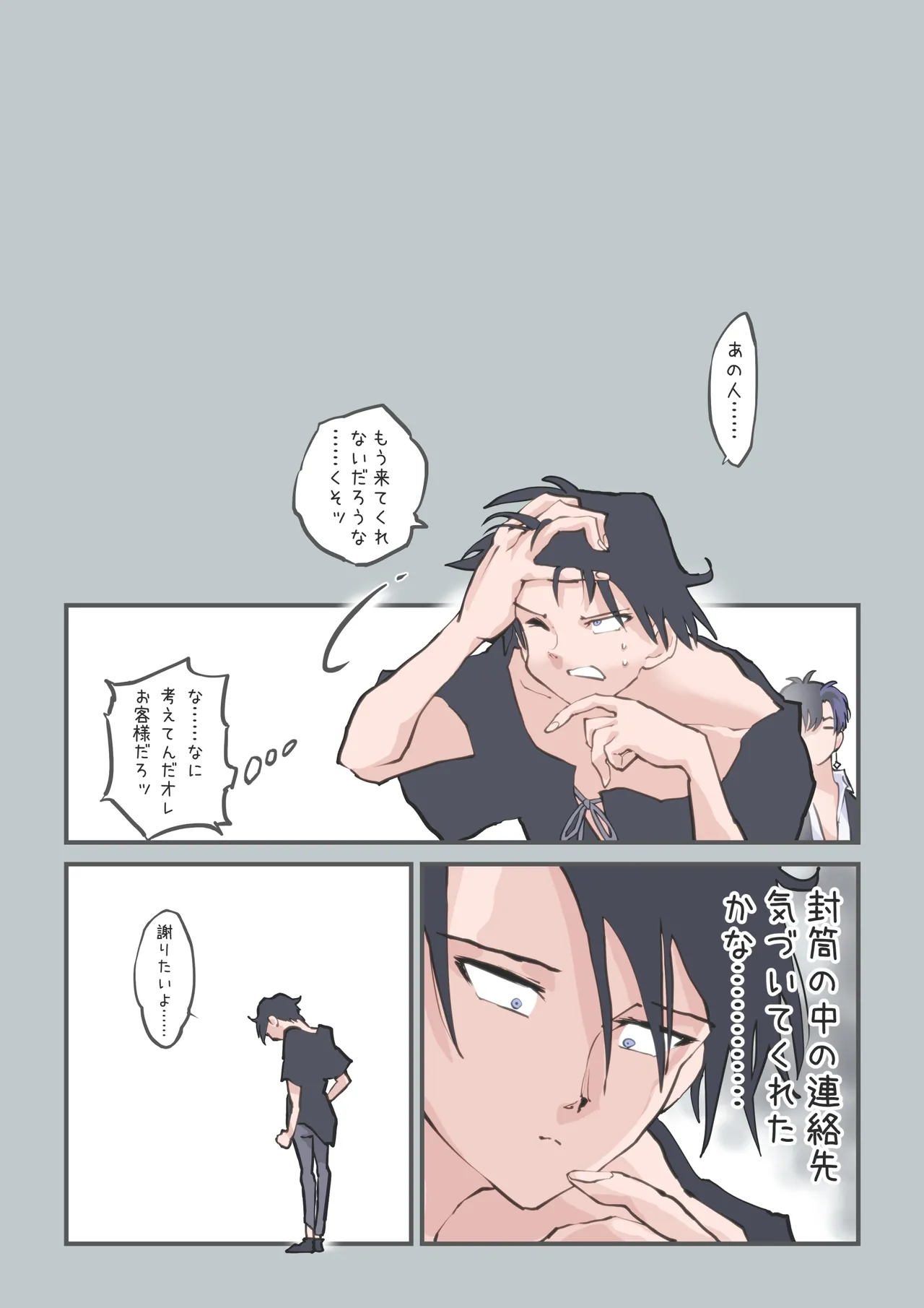 หน้า 62