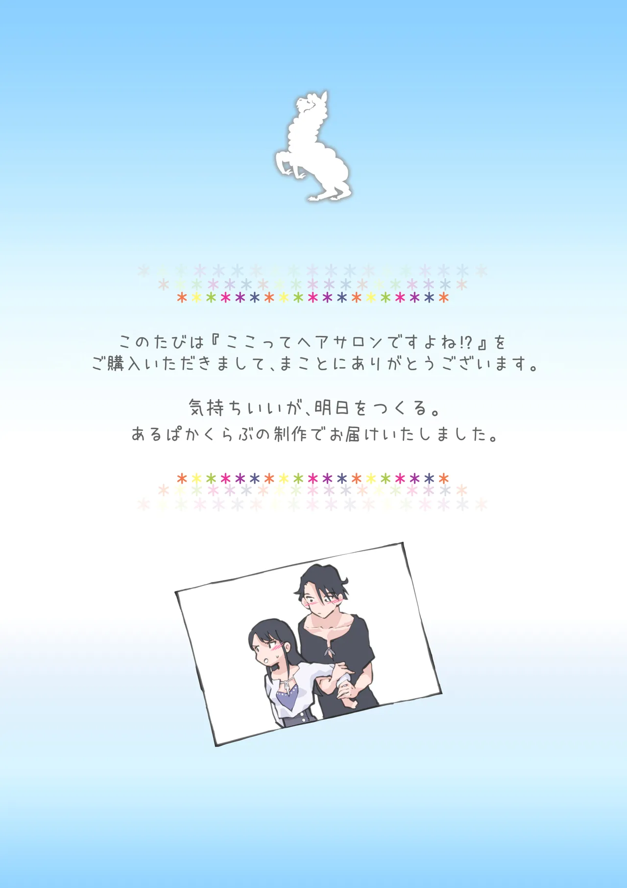 หน้า 63