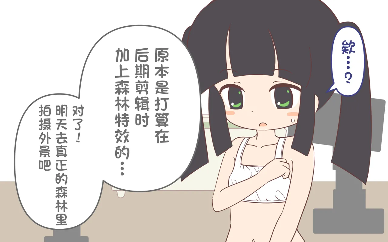 หน้า 31