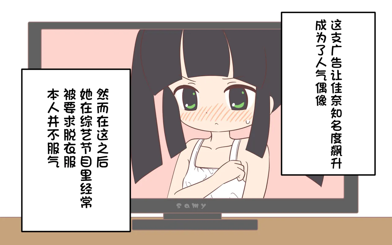 หน้า 51