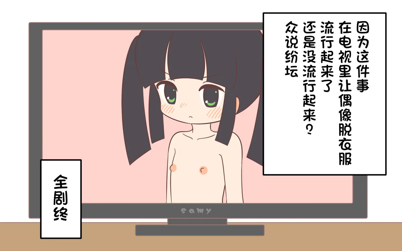 หน้า 52