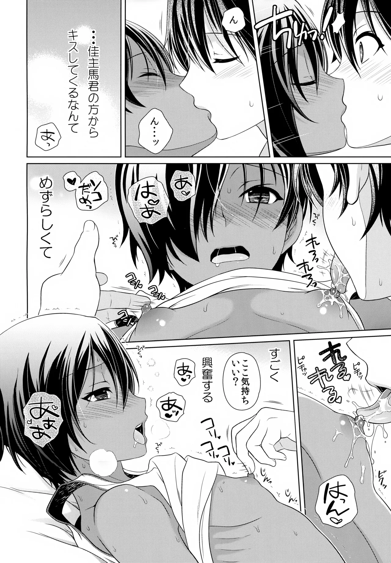 หน้า 9