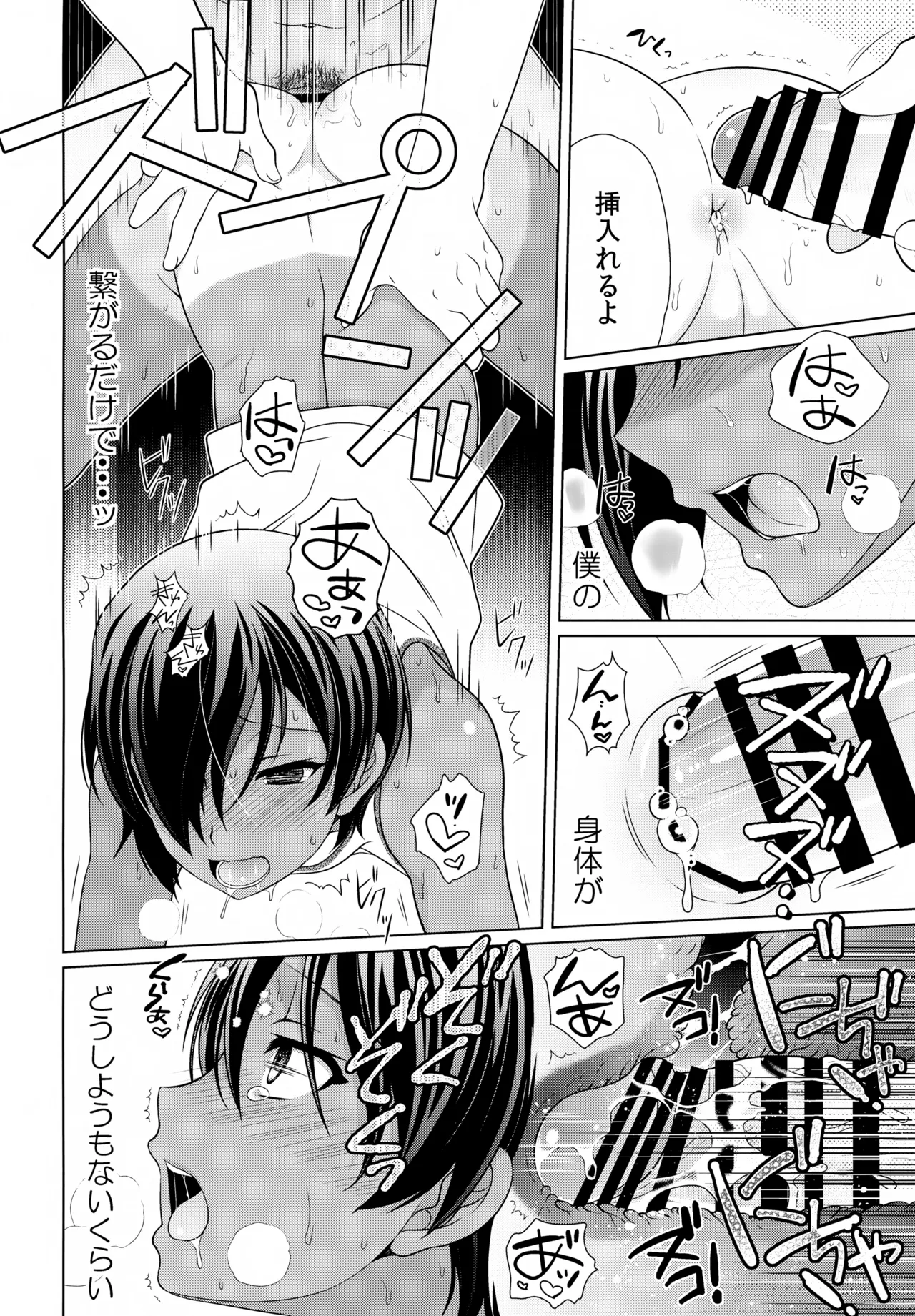 หน้า 11