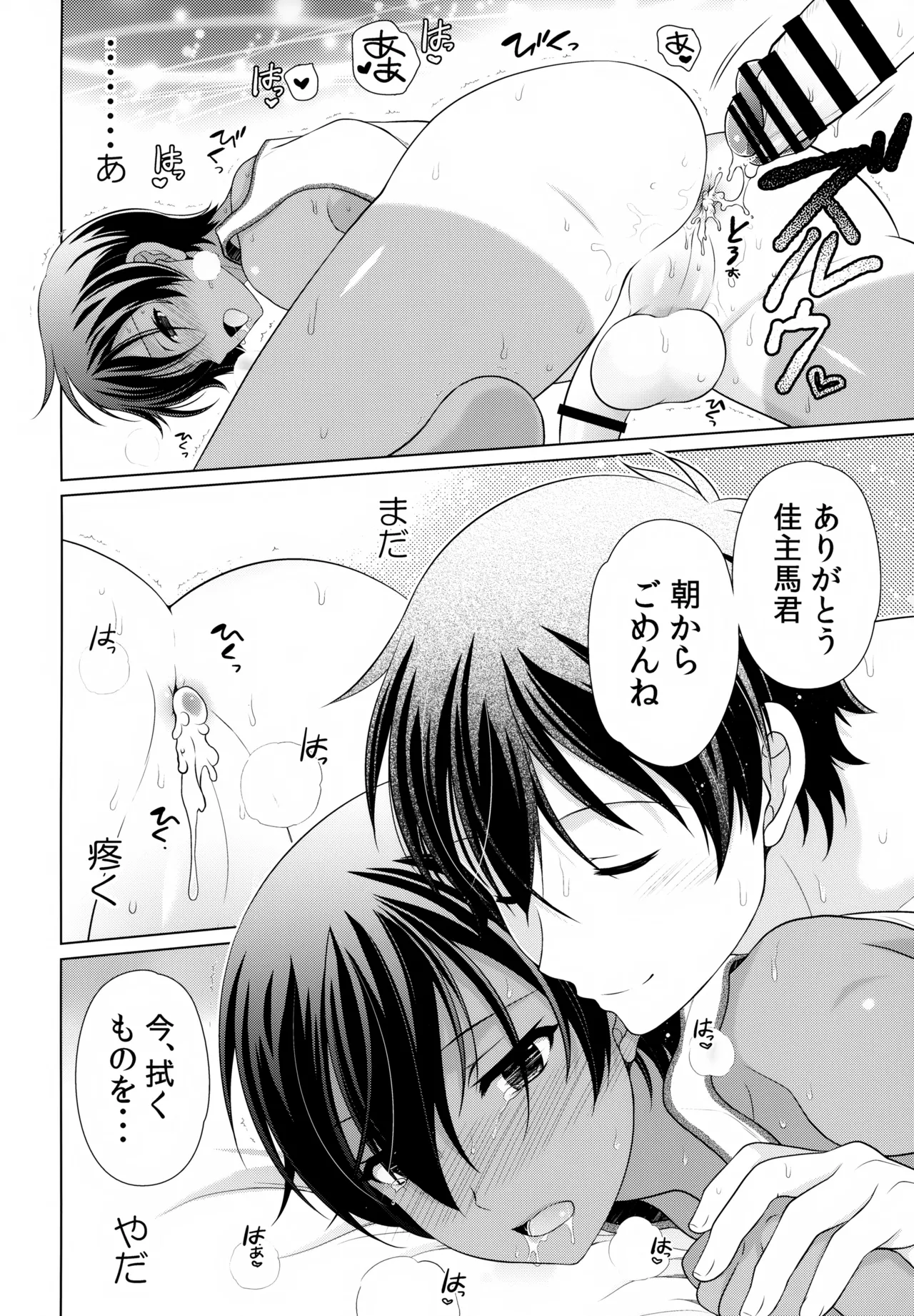 หน้า 13