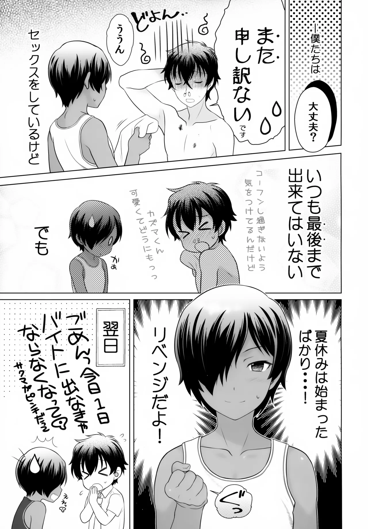 หน้า 30