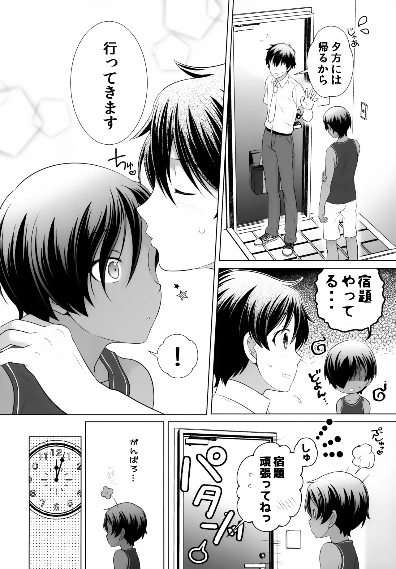 หน้า 31