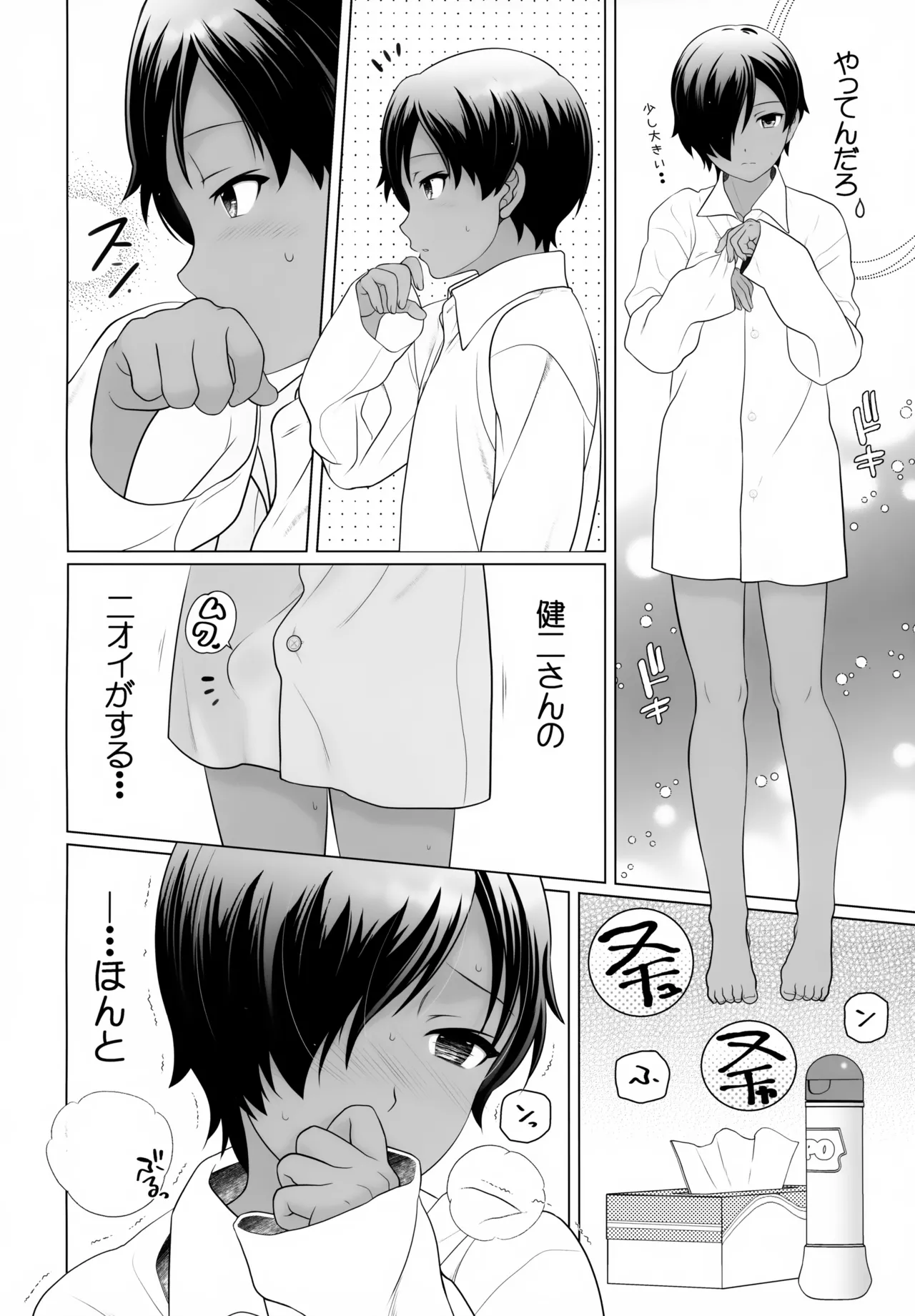หน้า 33