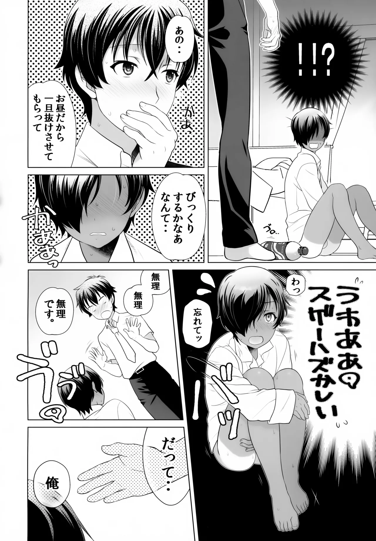 หน้า 35