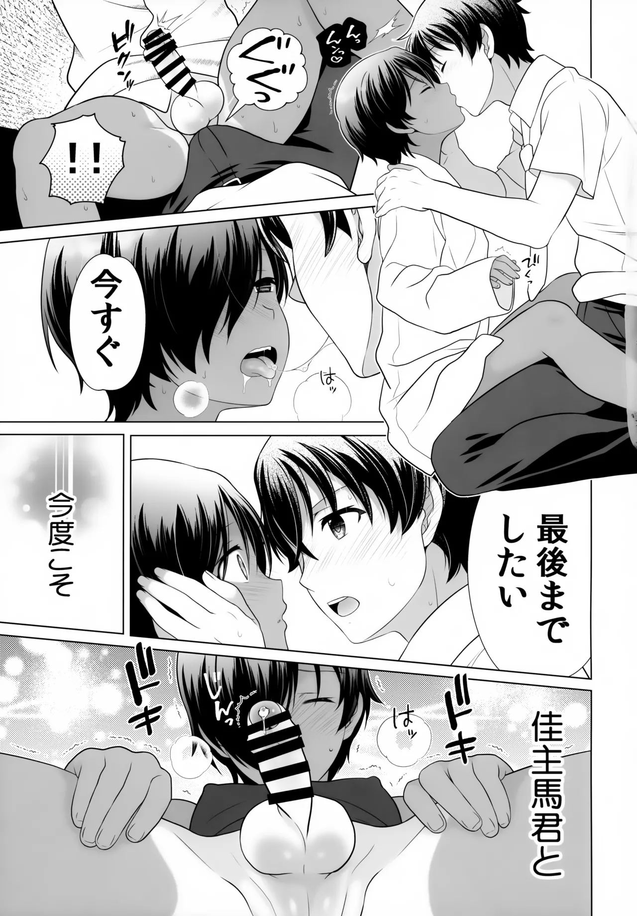 หน้า 36