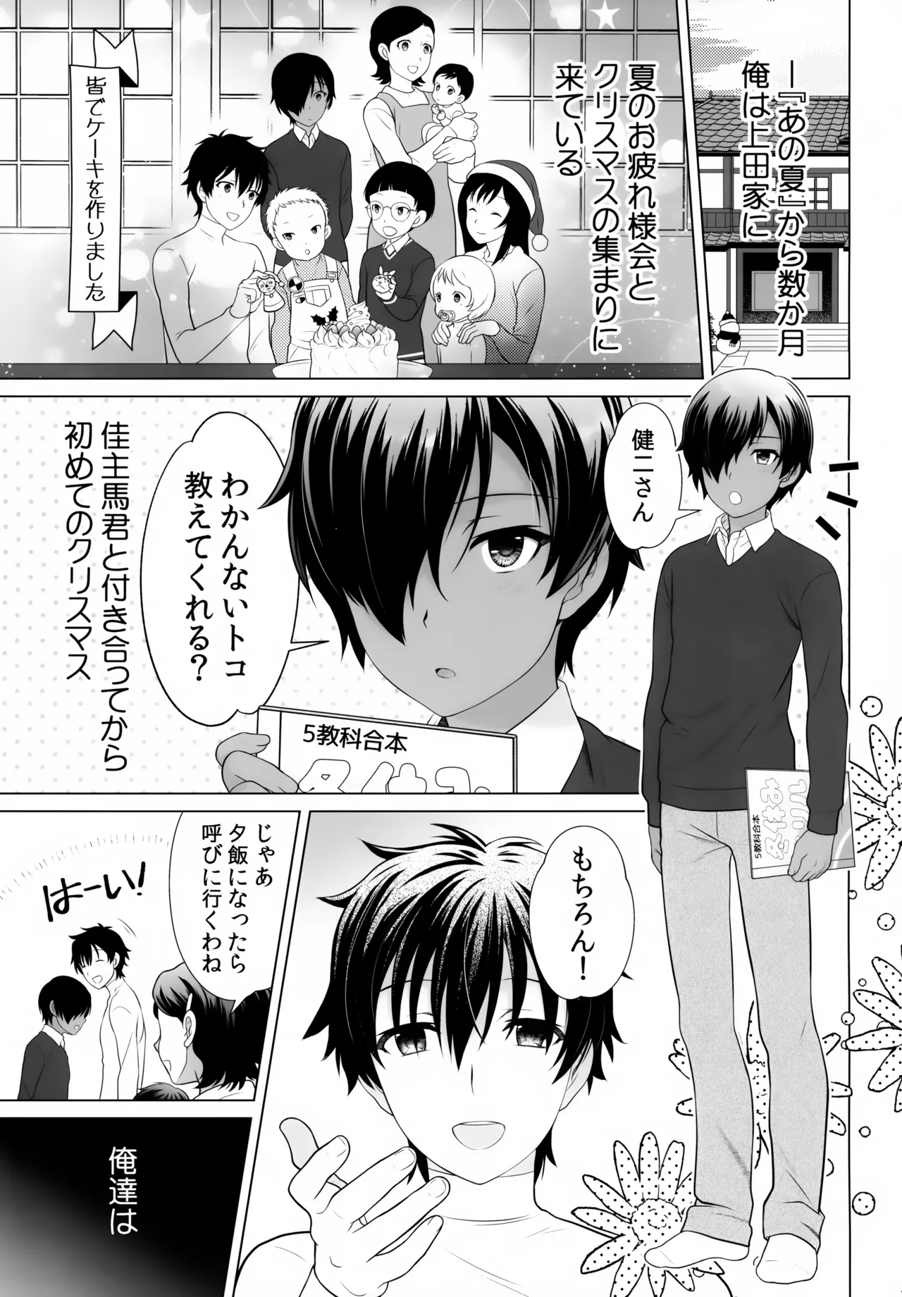 หน้า 48