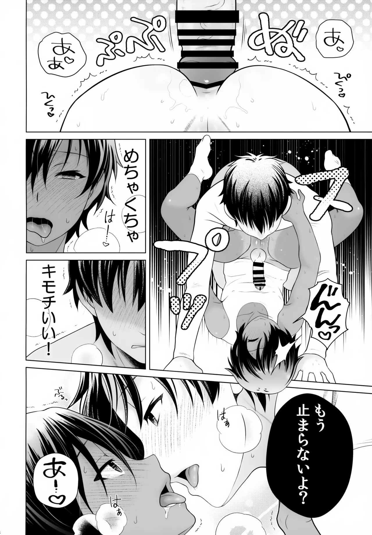 หน้า 57