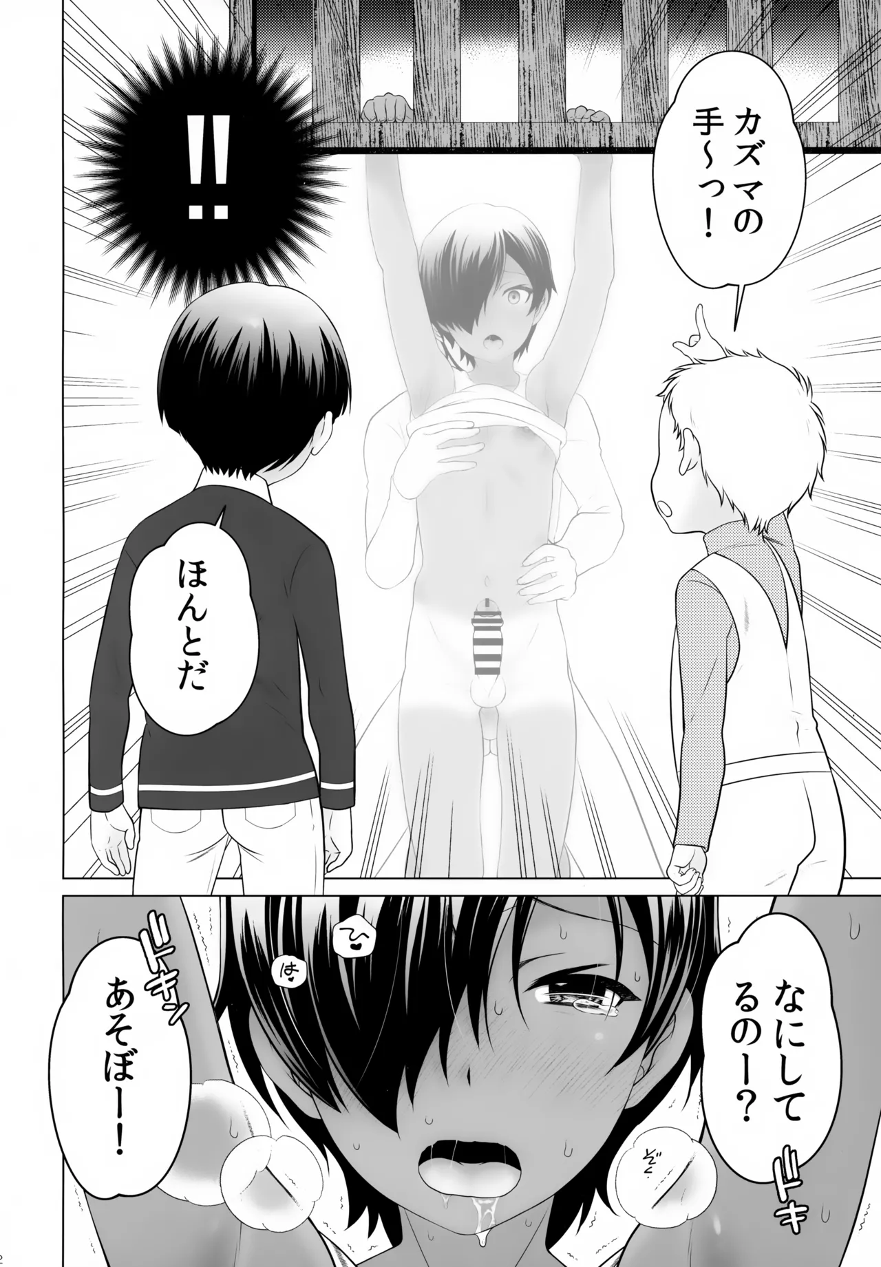 หน้า 61