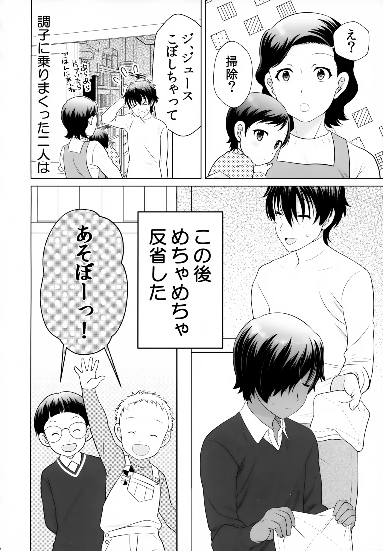 หน้า 65