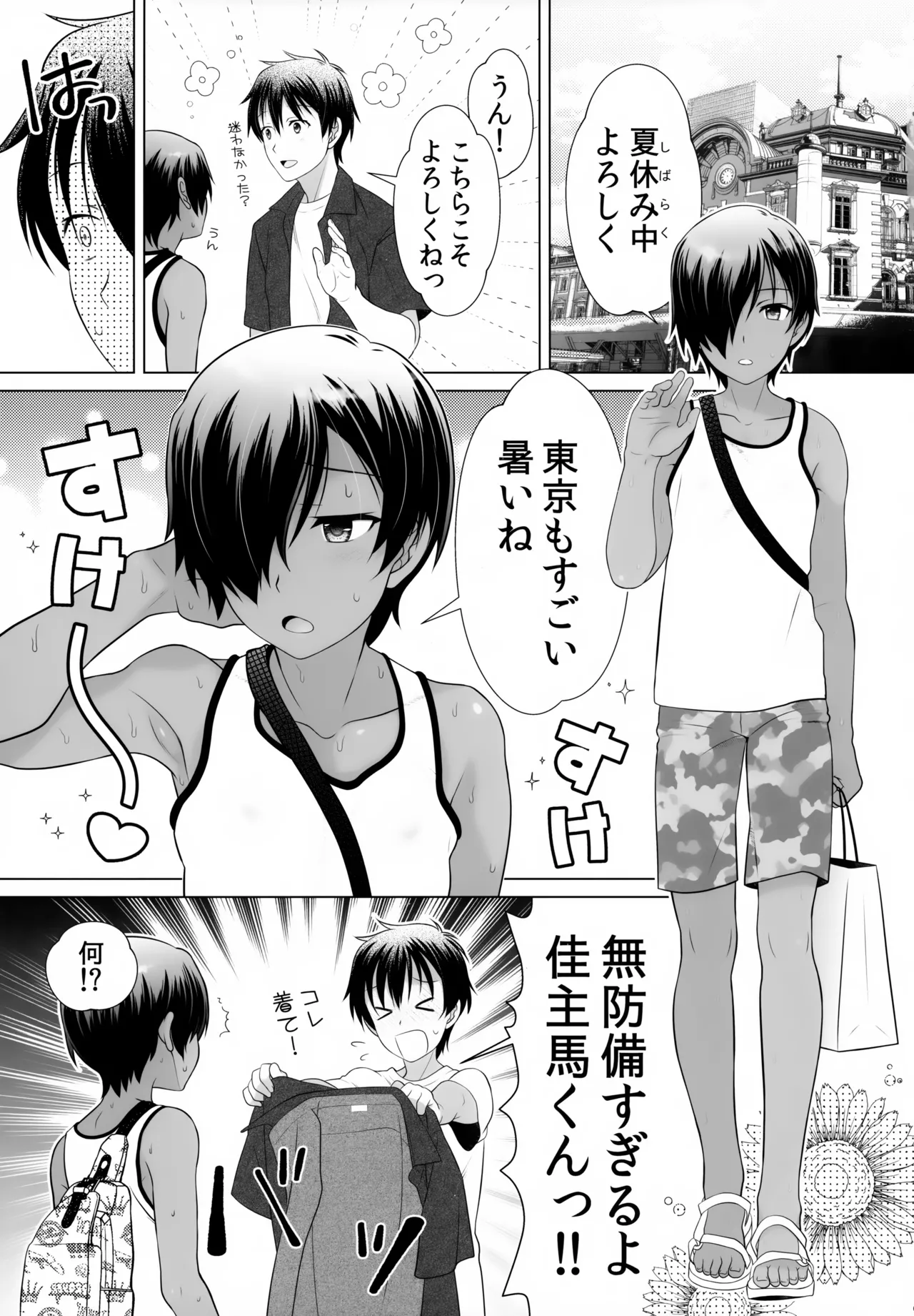 หน้า 68