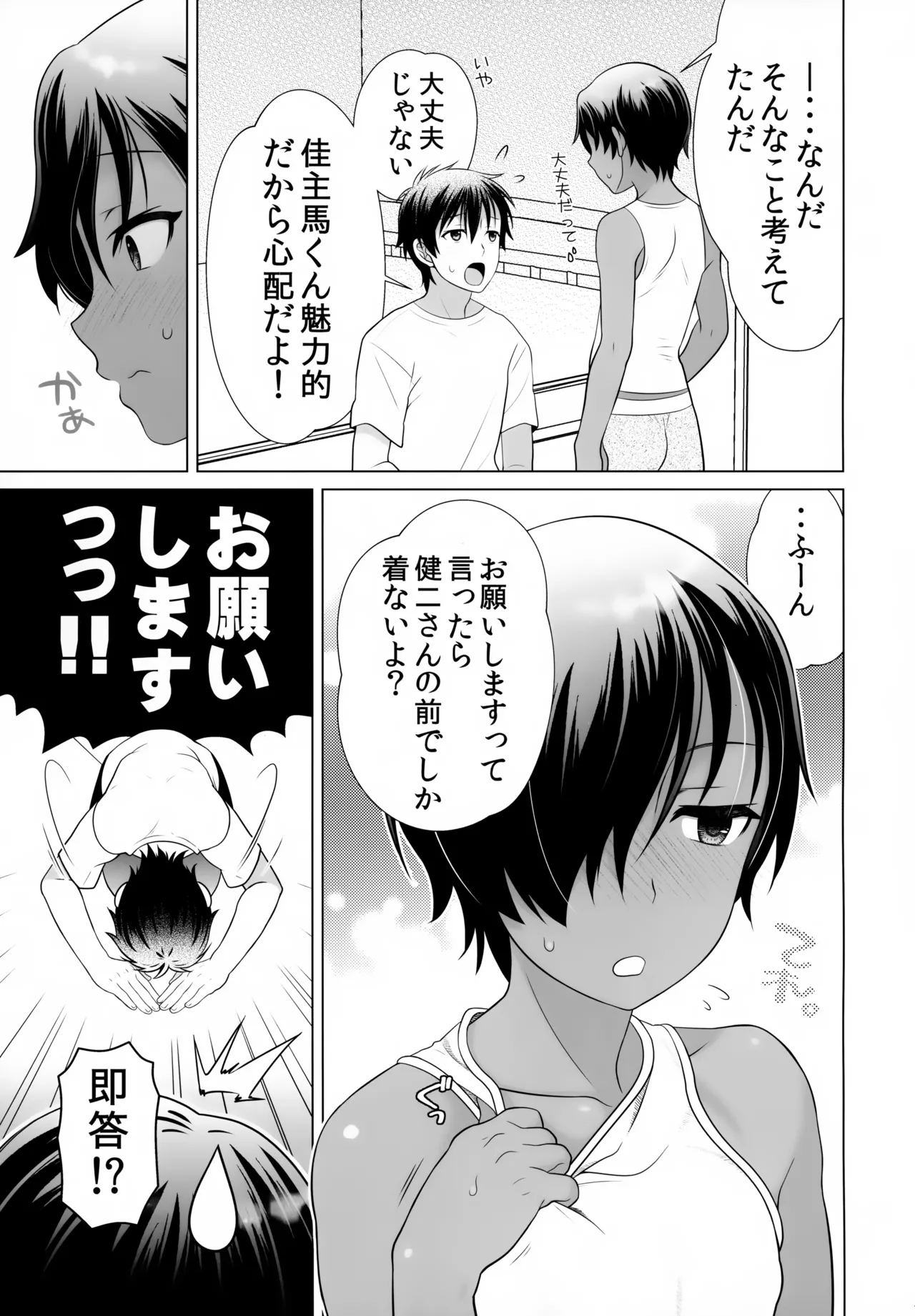 หน้า 72