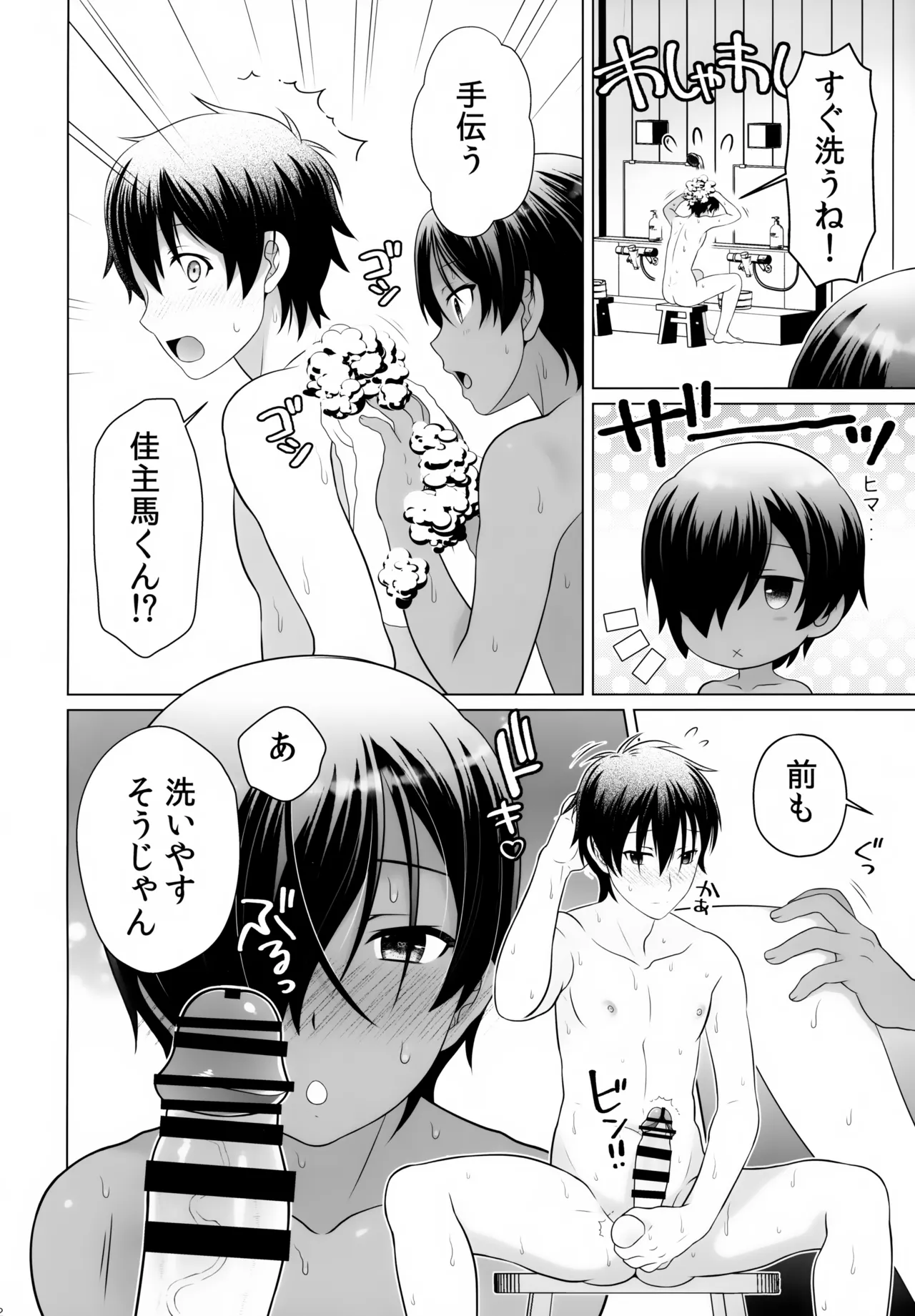 หน้า 91