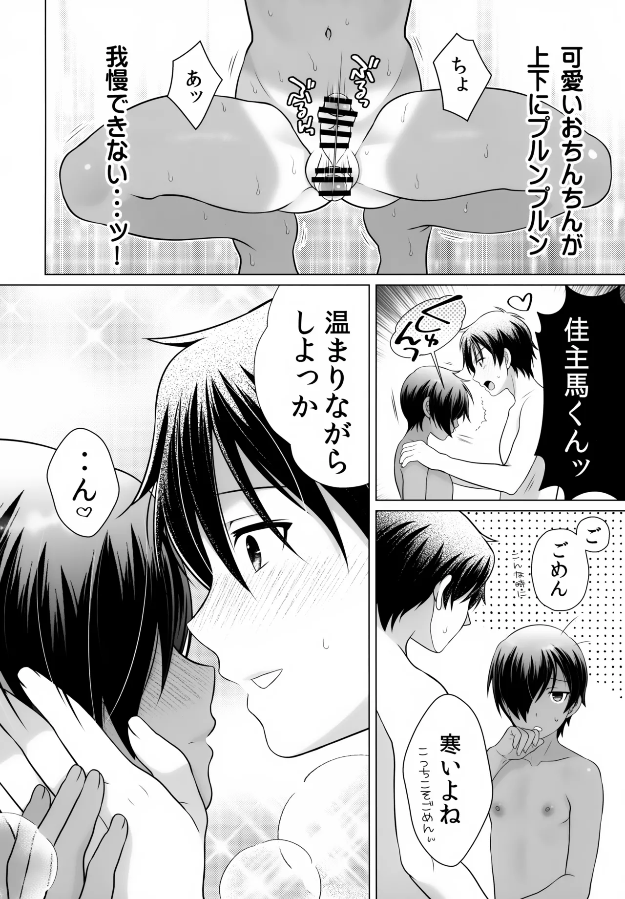หน้า 93