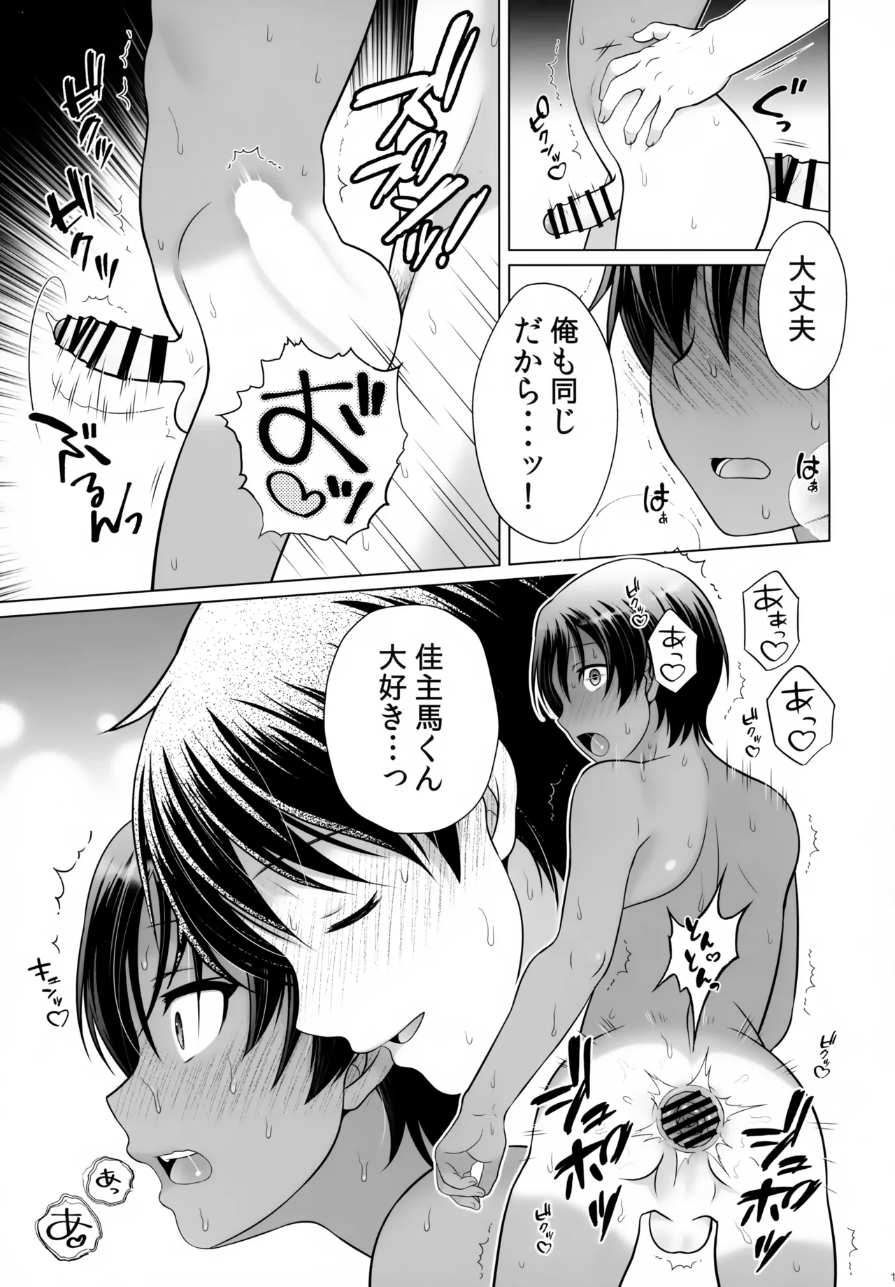 หน้า 102