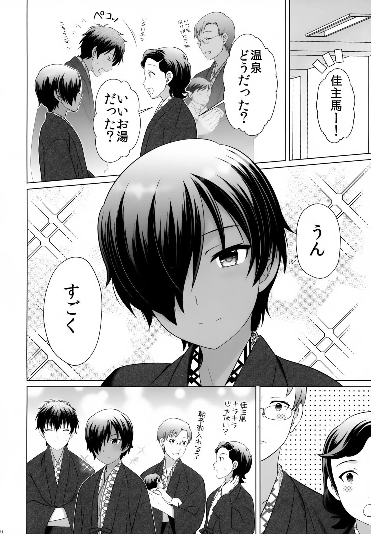 หน้า 105