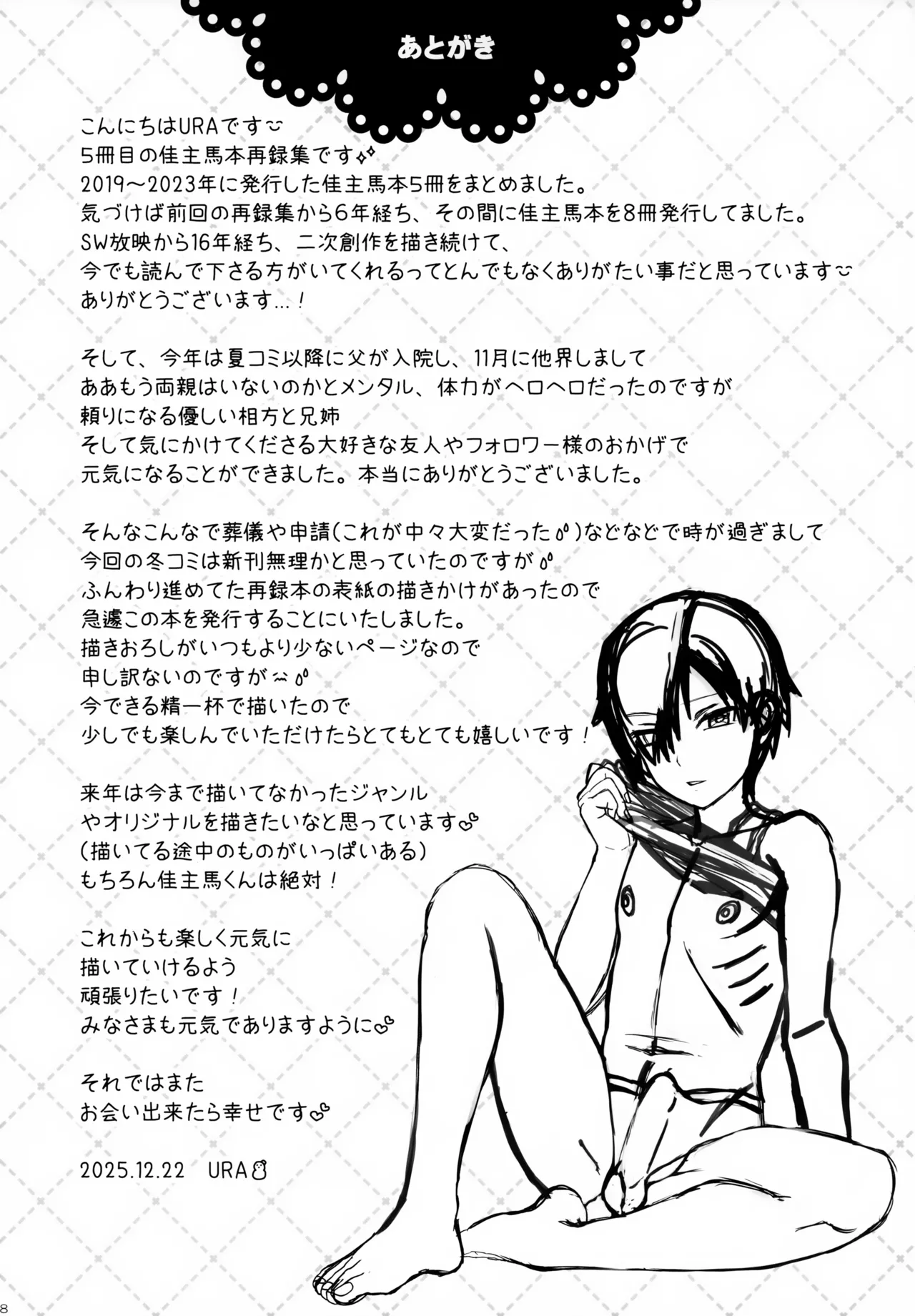 หน้า 107