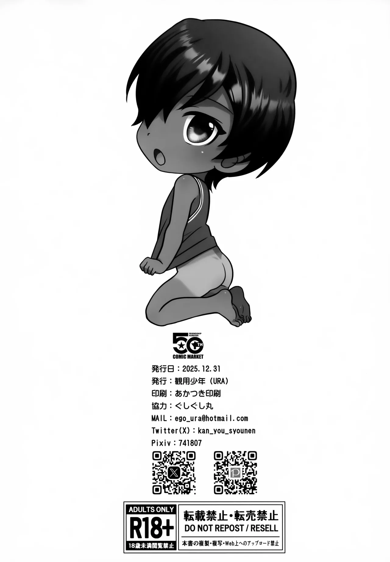 หน้า 113