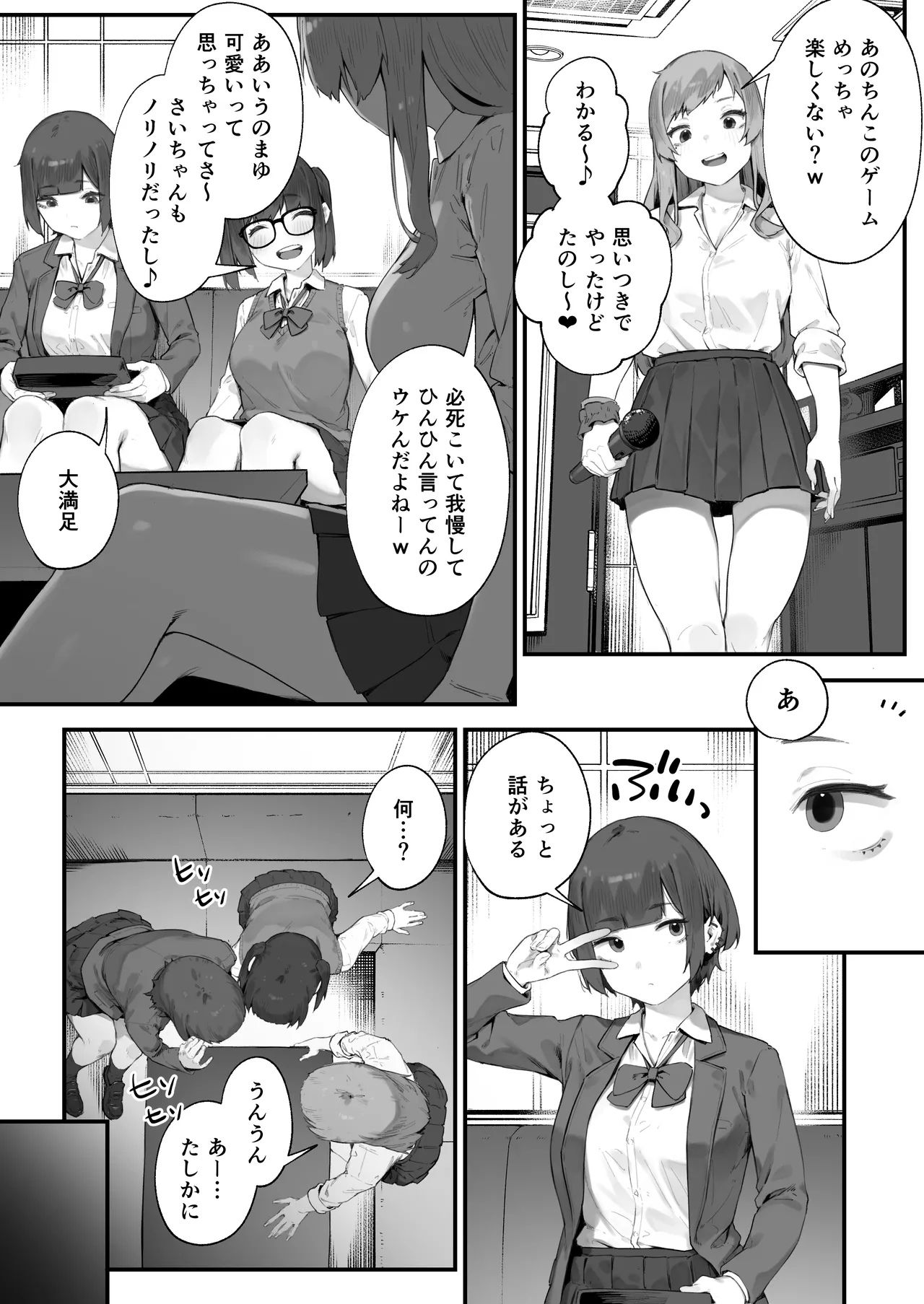หน้า 34