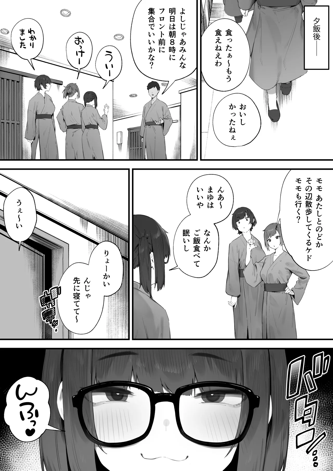 หน้า 94