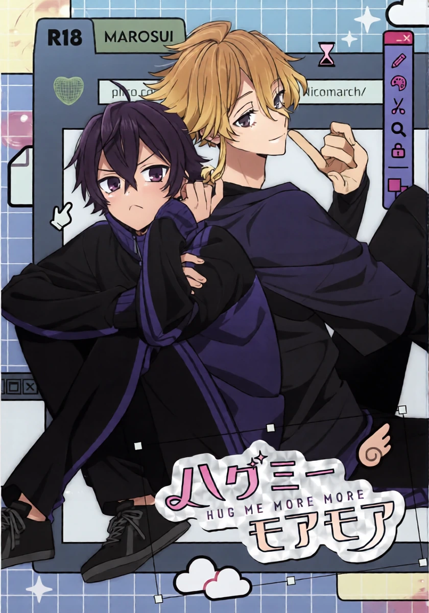 (Chou Senka no Toki 2026 Fuyu) [Nicomarch (Plico)] Hug Me More More (Touken Ranbu)