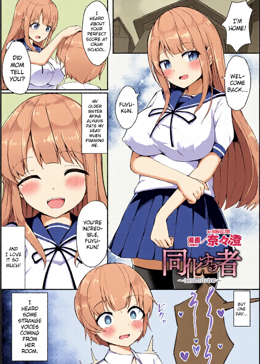 [Nanasumi] Douka Suru Mono | Assimilator (Bessatsu Comic Unreal Bishoujo ni Gitai suru Igyou-tachi Vol. 1) [English] [GTF]