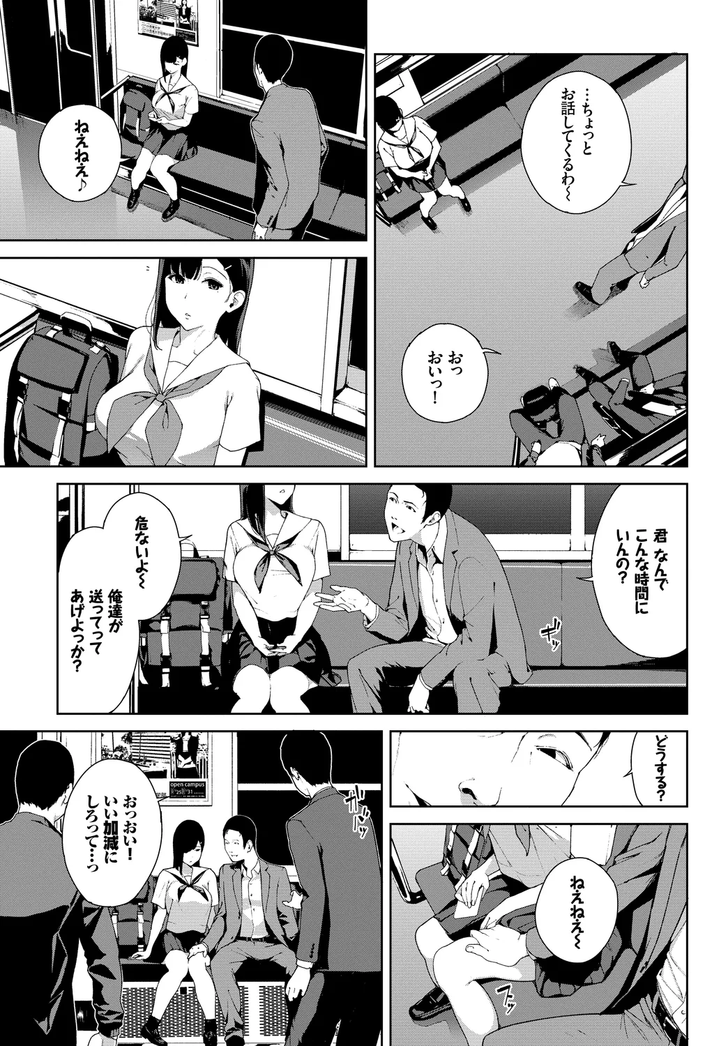 หน้า 5
