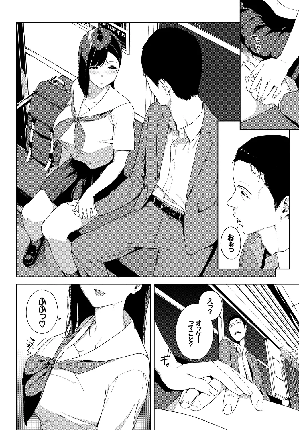 หน้า 6