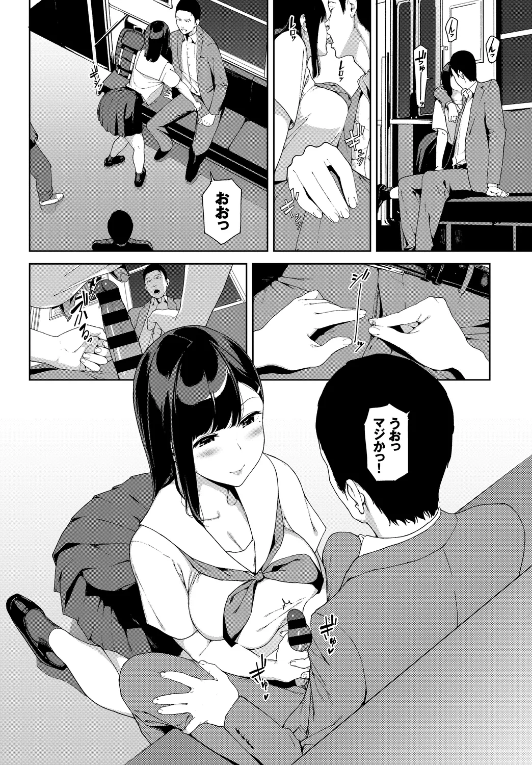 หน้า 8
