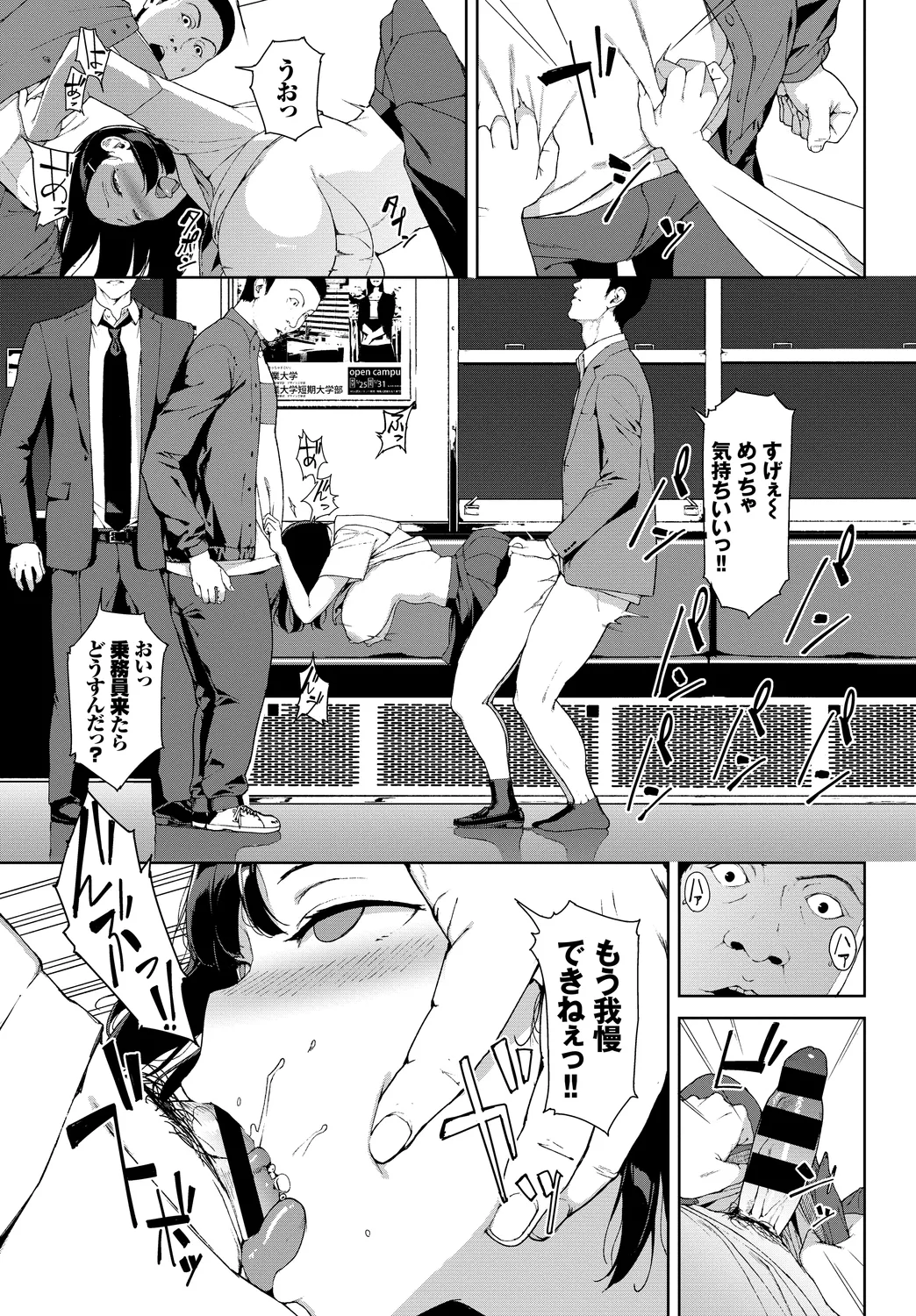 หน้า 11