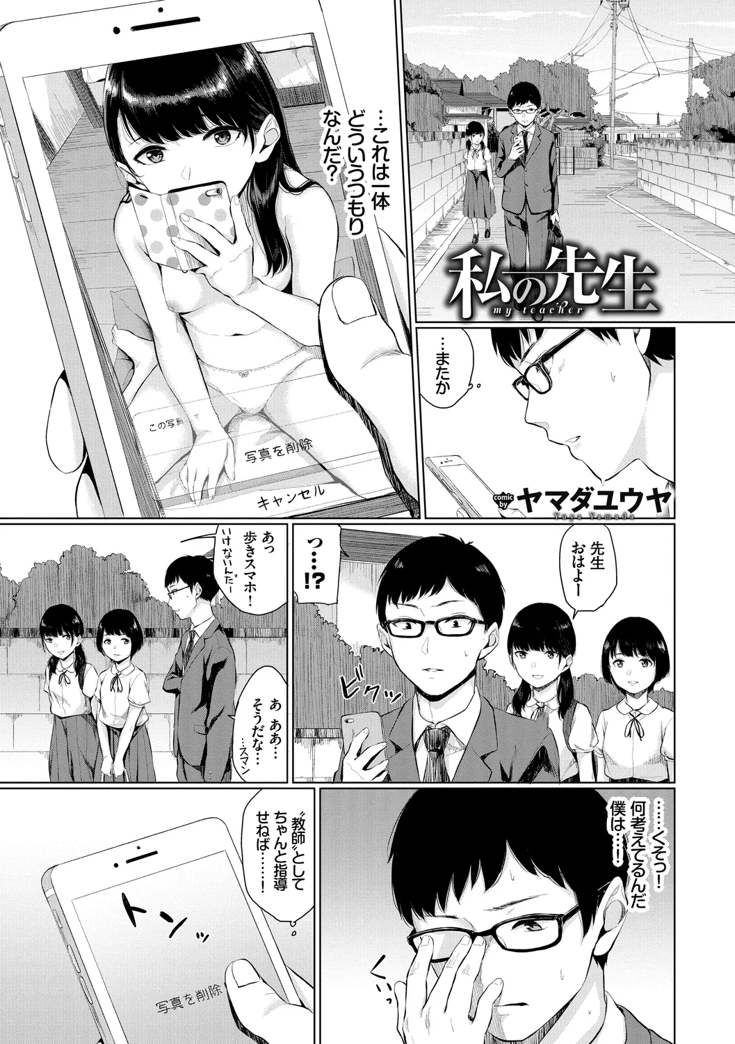 หน้า 3