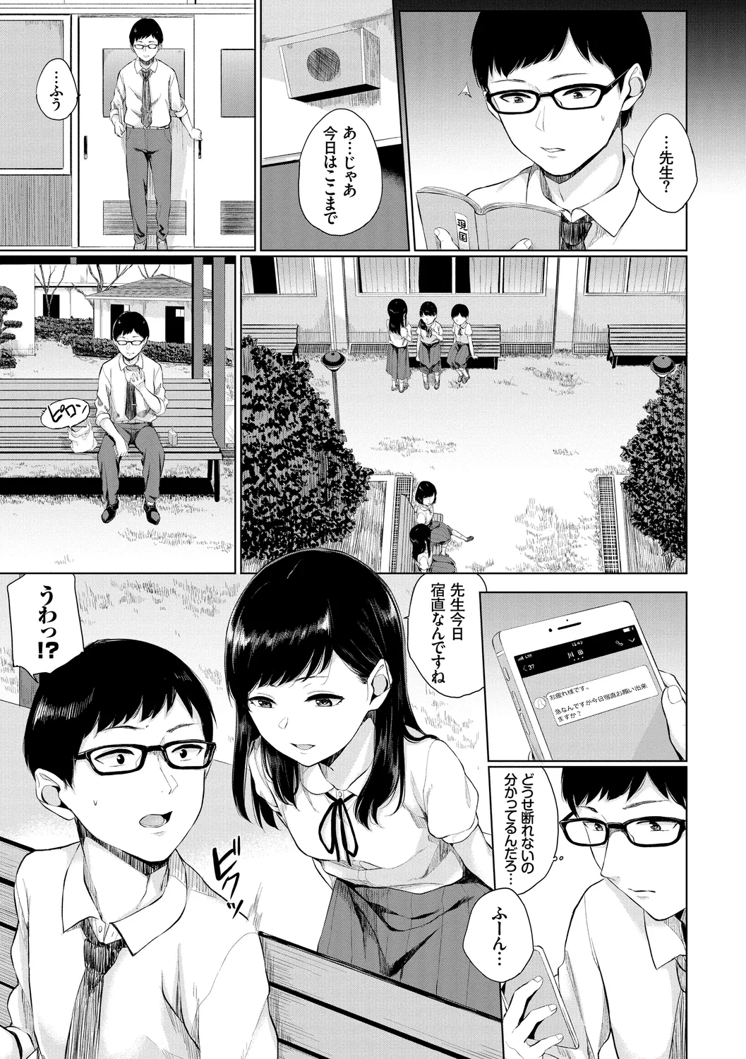 หน้า 5