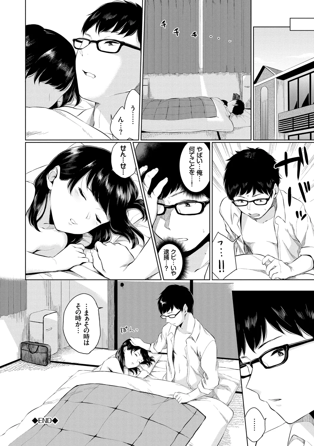 หน้า 26