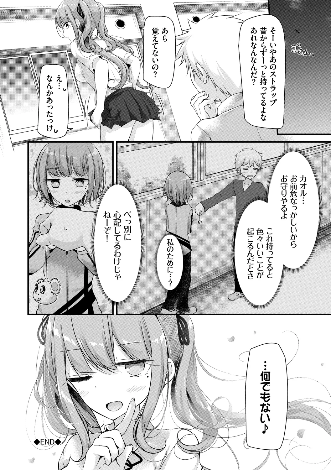 หน้า 48