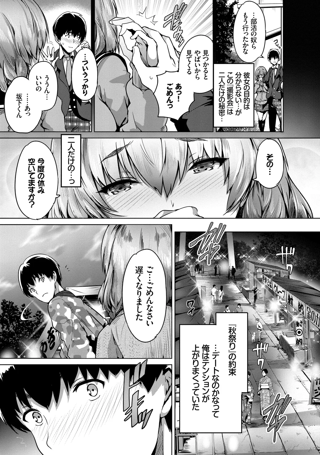 หน้า 71
