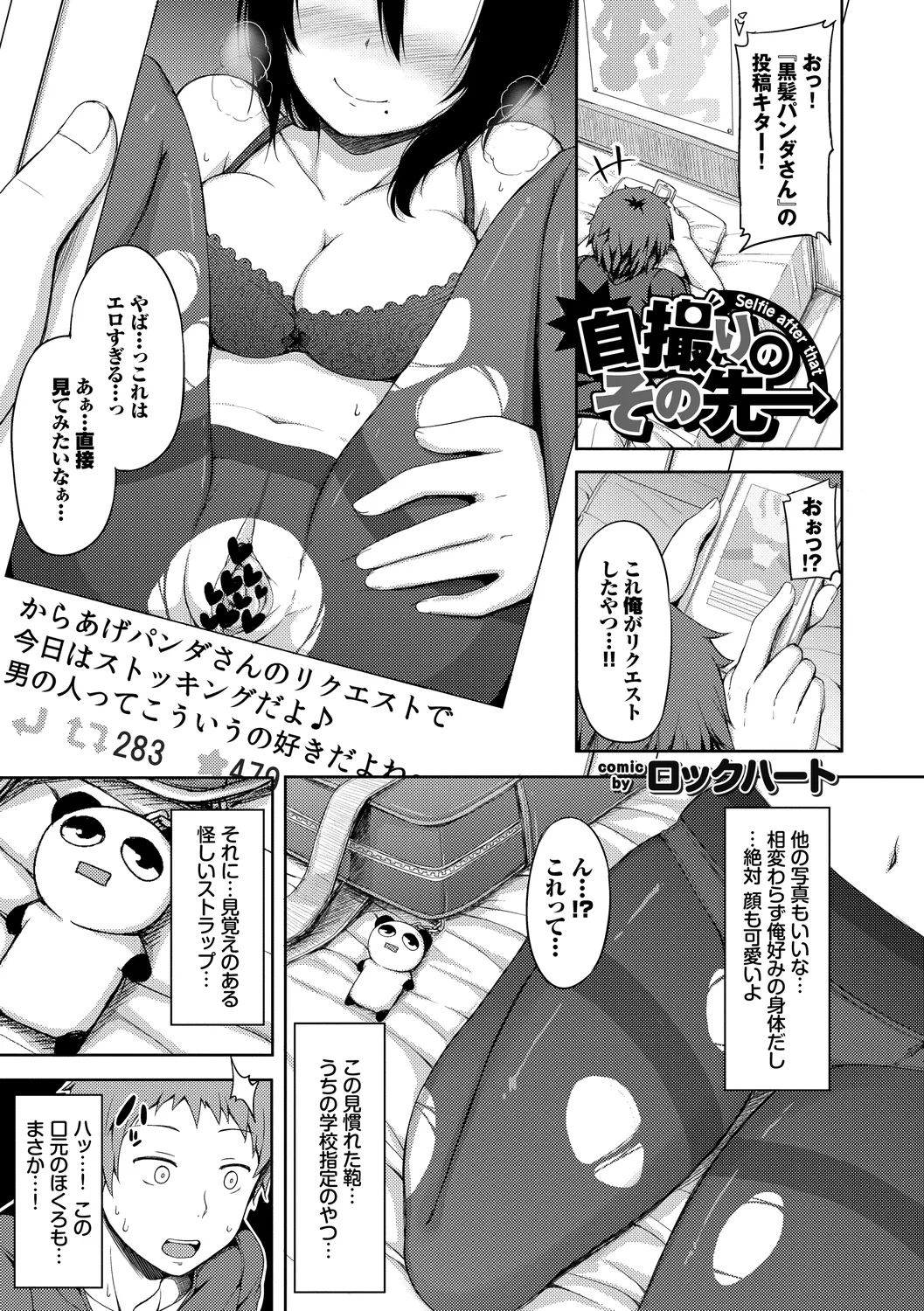 หน้า 93