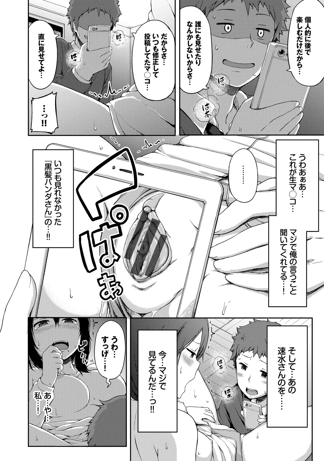 หน้า 98