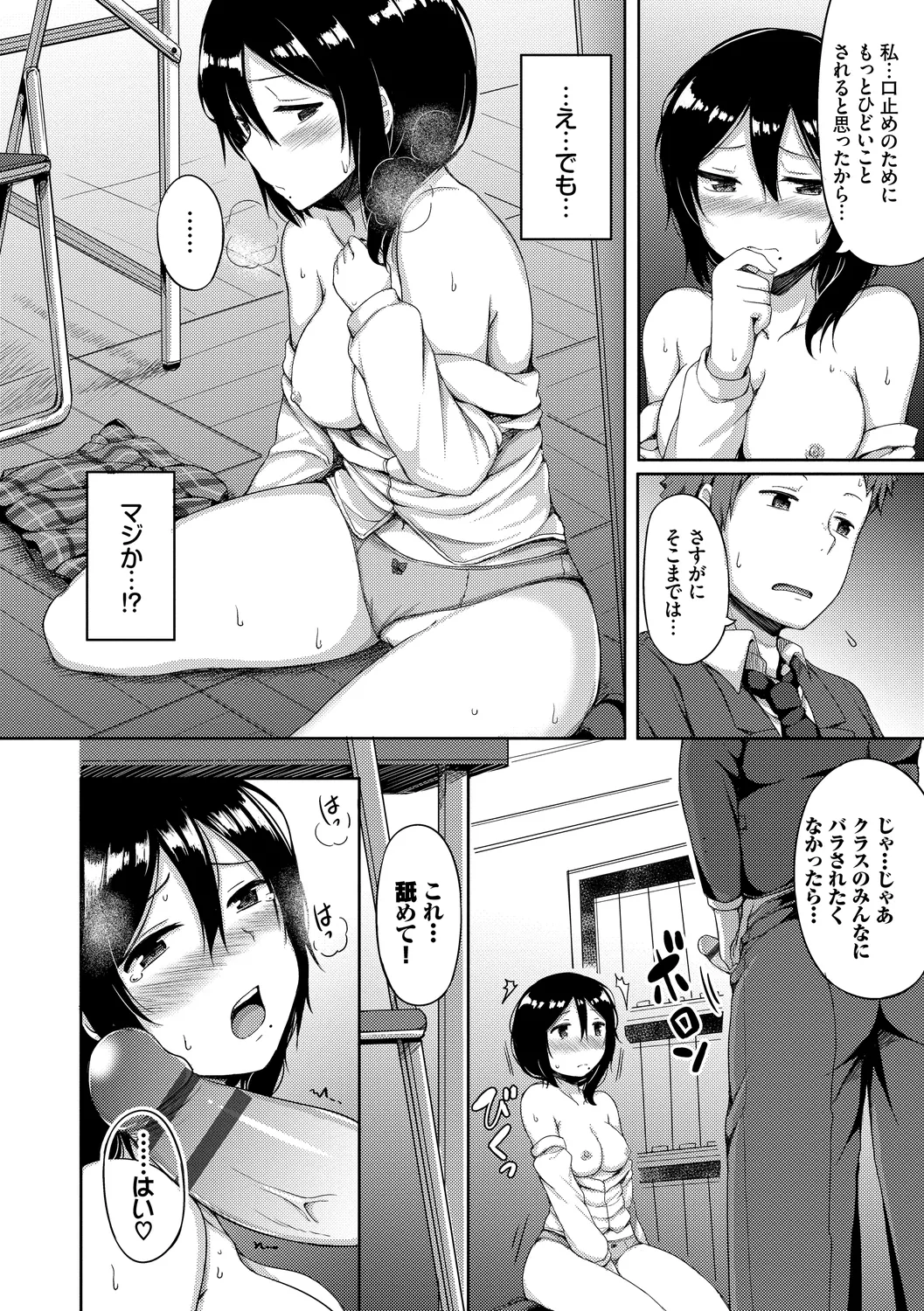 หน้า 102