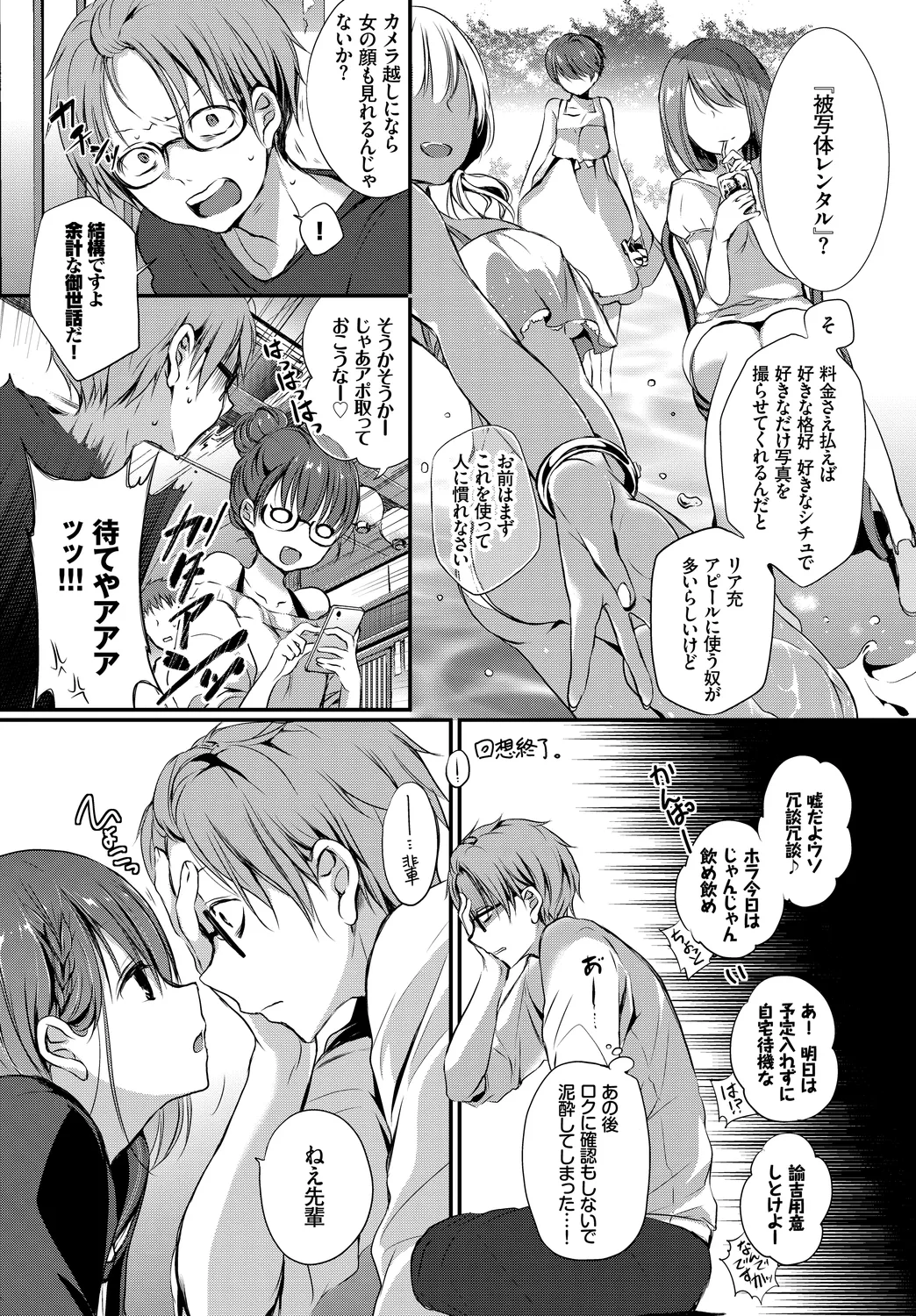 หน้า 5