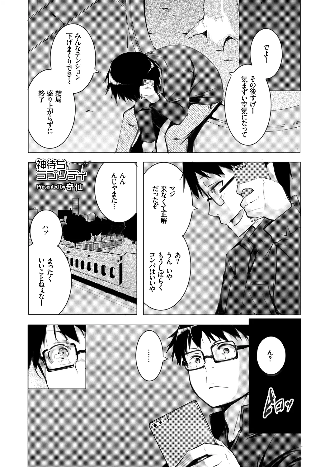 หน้า 47