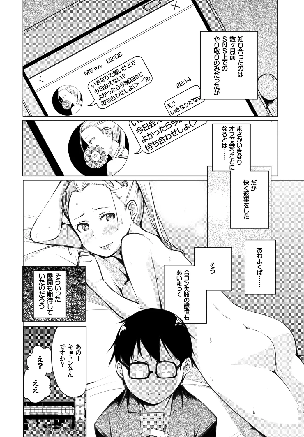 หน้า 48