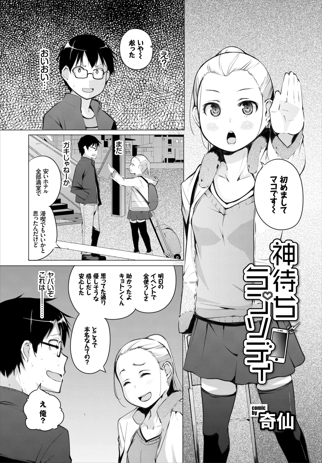 หน้า 49