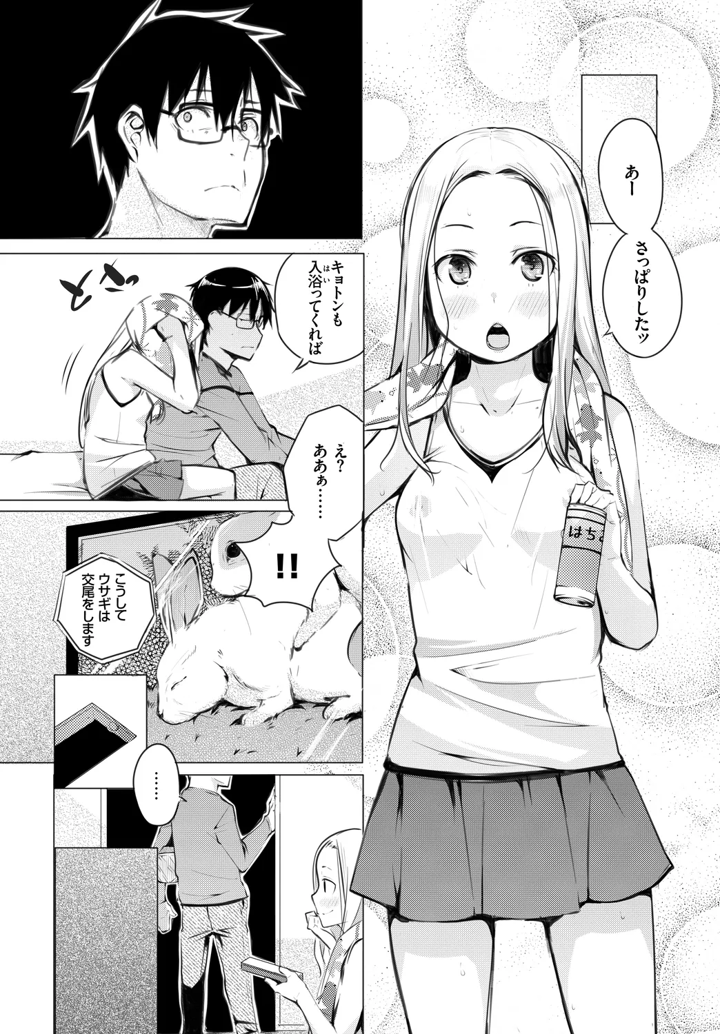 หน้า 52